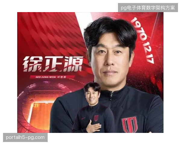 辽宁铁人展现黑马本色，徐正源指导激活球队整体战斗力