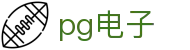 PG电子集团-官方网站首页